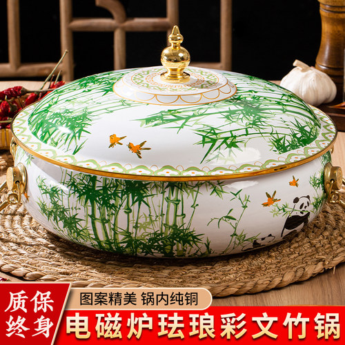 景泰蓝电磁炉铜火锅加厚鸳鸯火锅