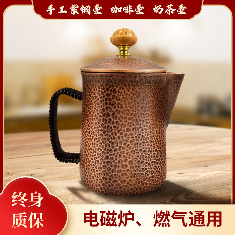 纯手工铜壶咖啡奶茶具abcd