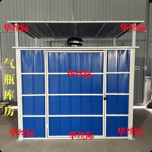 建筑工地危险品仓库房间氧气乙炔二氧化碳丙烷气瓶笼防护安全