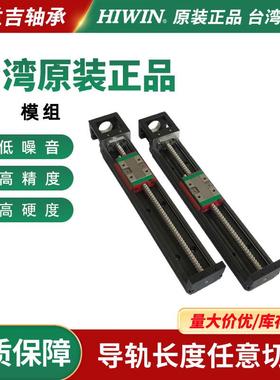 上银丝杆模组 KK86D20C KC080 KA136直线模组 规格齐全备货充足