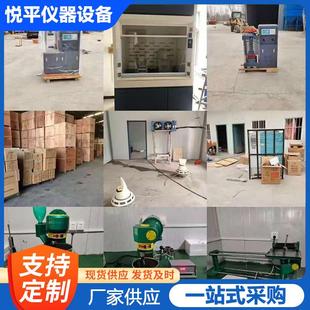 采购 全套商砼搅拌站试验仪器混凝土检测仪器商品站检测设备一站式