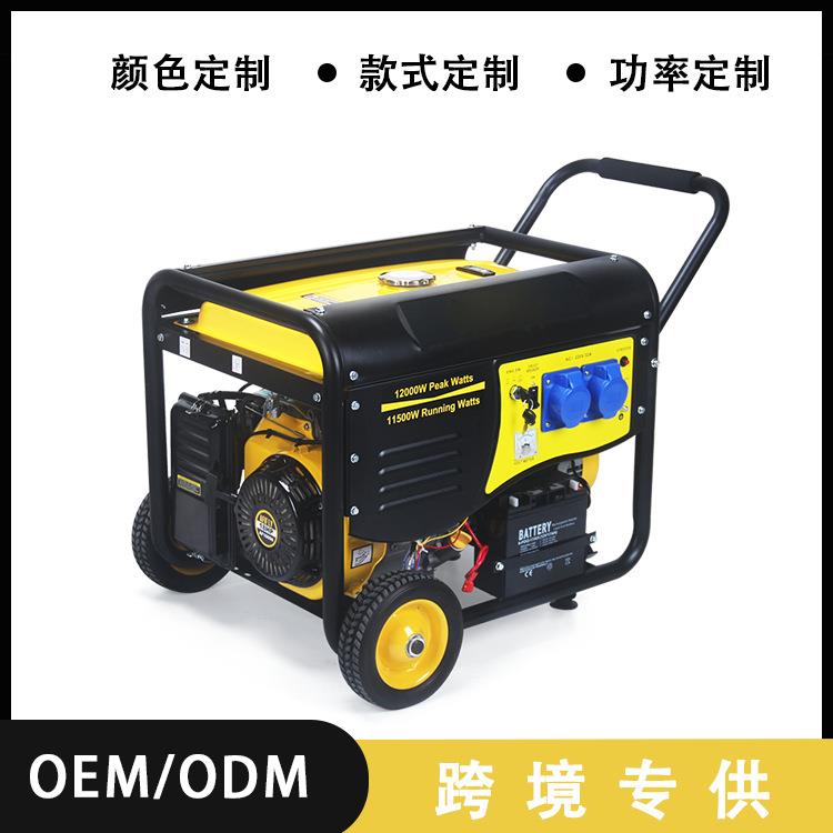 厂家直销5千瓦110v220v380v汽油发电机单相三相2kw-10kw发电机组