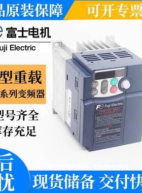 富士变频器C2S简易型FRN0002/04/05/07/0011/13/18/24/0030C2S-4C