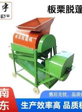 家用板栗脱壳机 板栗脱蓬机 新款双风机 剥皮机去皮机 家用打栗子