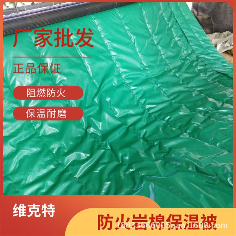 现货供应工程用防火岩棉保温被阻燃防水防火桥梁混凝土用养护被