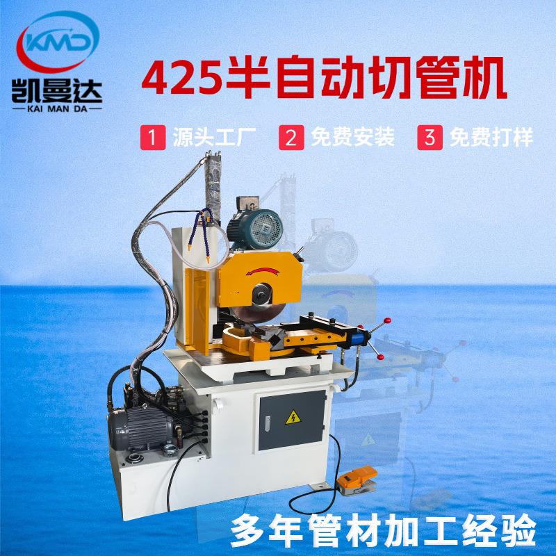 供应不锈425半自动钢数控伺服送料机铁管方管切管机切割机设备