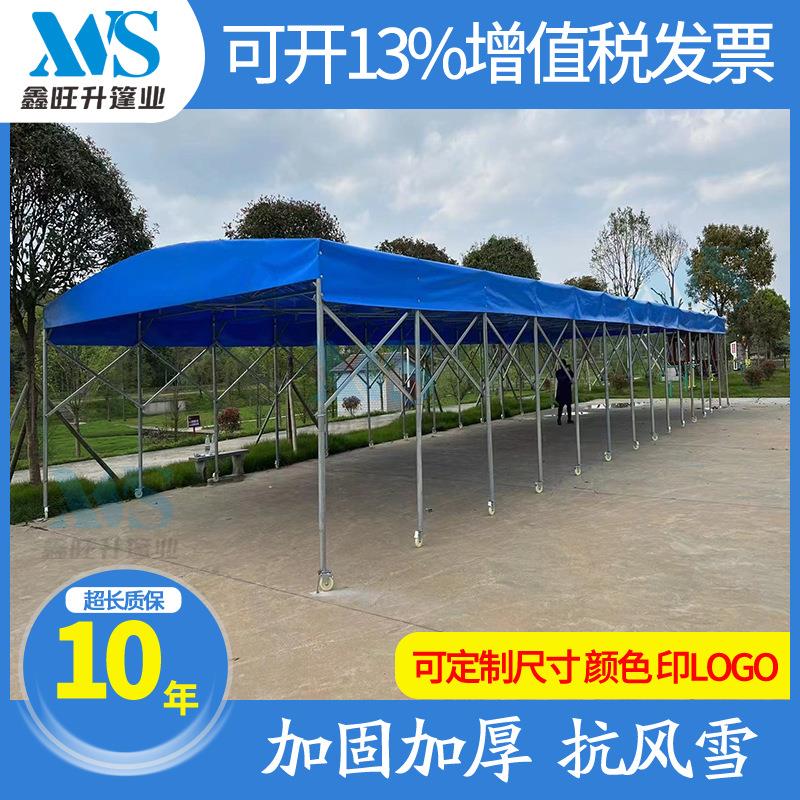 厂家推拉雨篷仓库户外活动推拉雨蓬物流货运伸缩遮阳棚推拉棚
