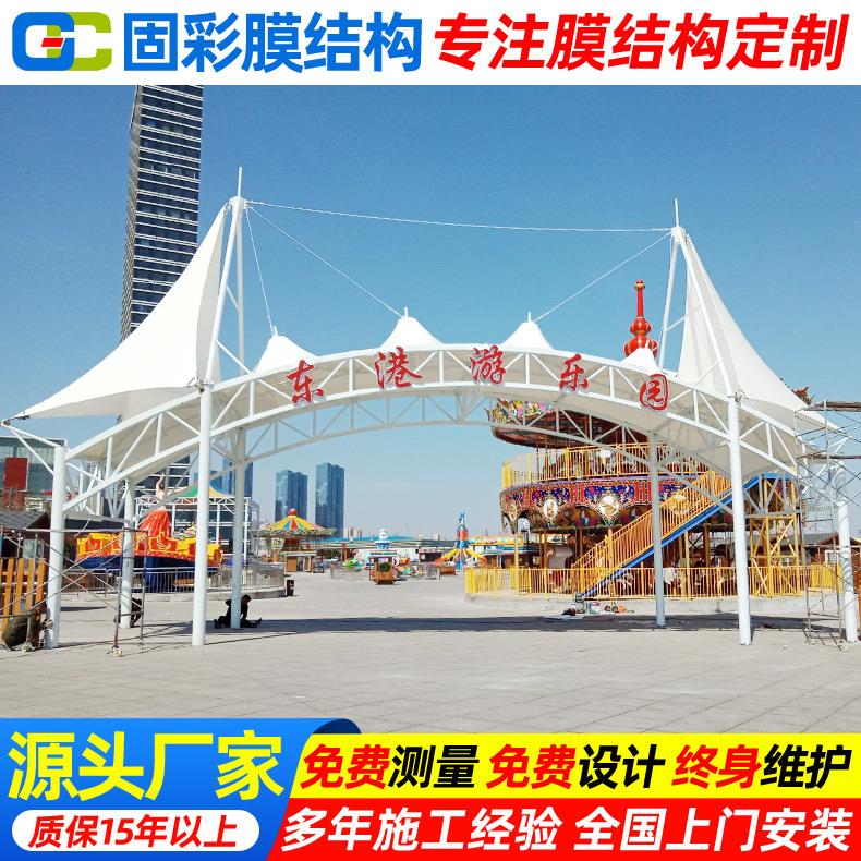 设计景区公园张拉膜大门棚学校出入口膜结构雨篷小区门头遮阳蓬