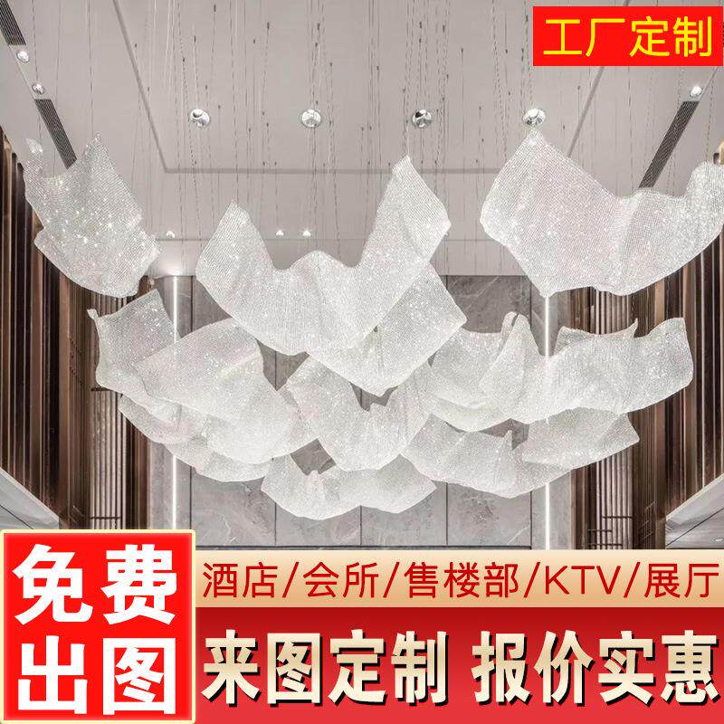 酒店大堂水晶布吊灯售楼中心沙盘灯美容医院前厅装饰艺术吊灯定制