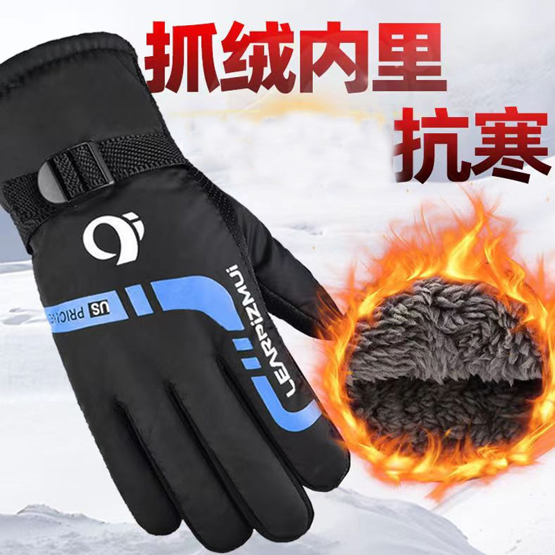 加绒车手套摩托车防寒加绒户外摩托车男女冬天