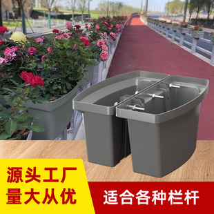 单层马鞍花盆市政公园道路栏杆悬挂花盆户外马鞍组合花盆马路花箱