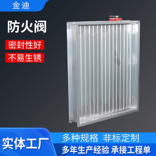 现货排烟防火阀圆形风阀280度排烟调节阀远控式排烟口防烟防火阀