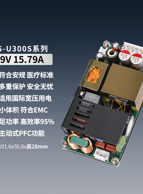 19V10A15A超薄小体积PFC开关电源基板工业PC工控医疗通信19V300W