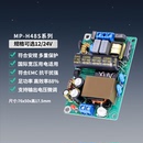 DC隔离降压模块220V转48W 工业级AC 12V4A 24V2A开关电源板轻薄款