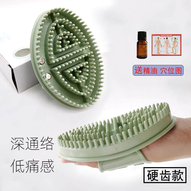经络刷子瘦疏通按摩身体减脂刮痧美容院专用磁疗瘦腿精油按摩刷
