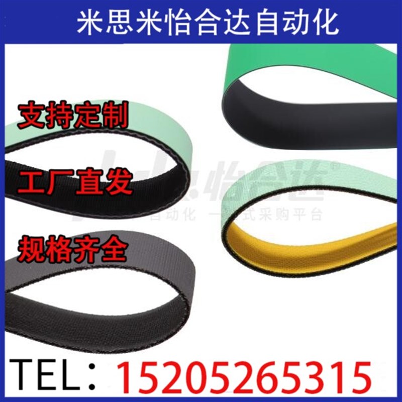 怡合达平皮带片基带 EMH01 EMH02 11 12 13 21 22 23 24 25 27 28