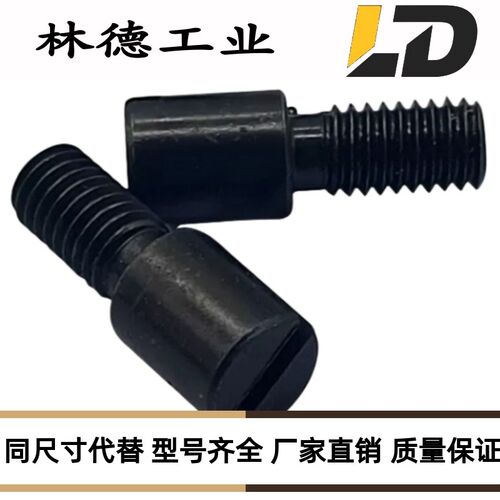模具截流流道流量调整调节阀螺栓 无品牌RR0C6B6-4--8/8-86--10/1
