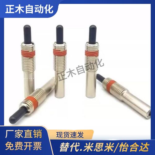 PJL/PJH/PJX3/4/5/6/8/10/12/16-10/15/30弹簧柱塞伸缩弹簧定位锁