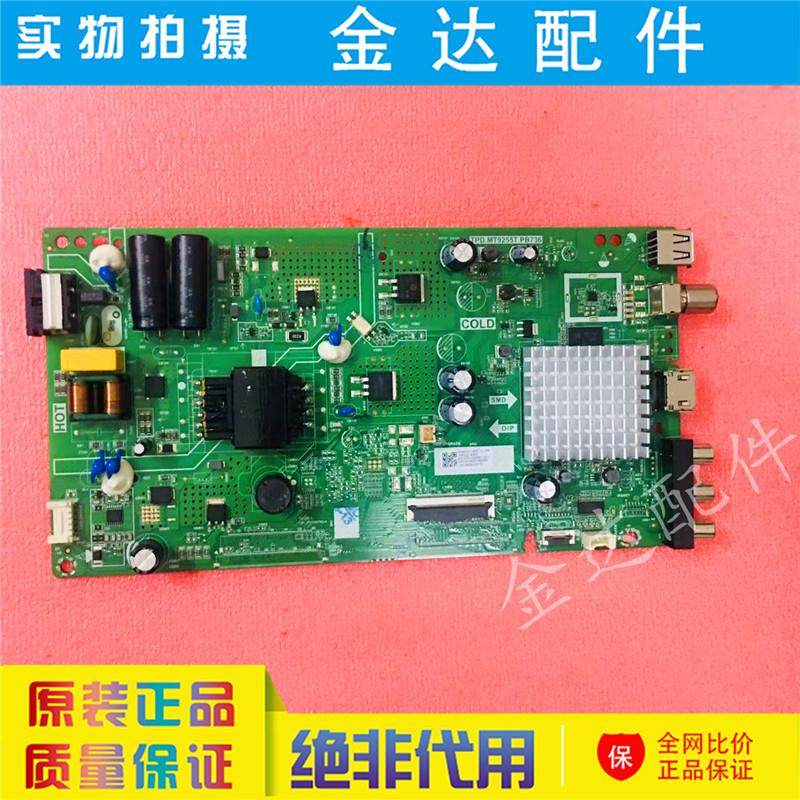 创维43X800 40K5C 40X8/F8 液晶电视主板TPD.MT9255T.PB736电路板