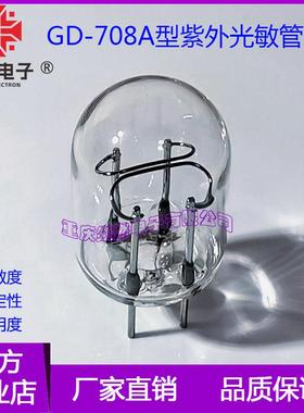 GD-708A紫外光敏管光电管火焰探测器监测仪控制器消防报警UV电眼