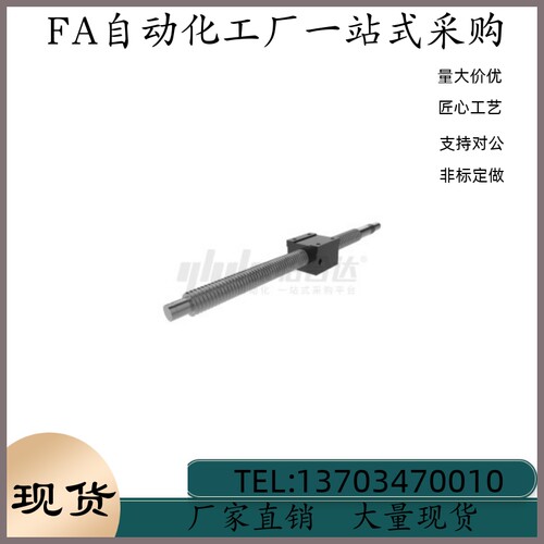 滚珠丝杠LCG49-25-5 10-L1000 L1500-F27 F30 F45-P10 P12 P15