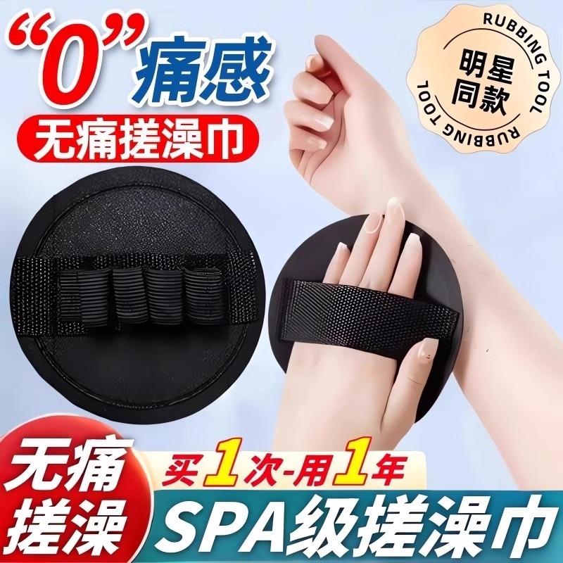 搓澡巾皮子明星同款男女洗澡搓背条浴擦搓泥款圆饼下搓泥神器无痛