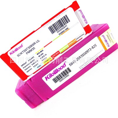 成都千木45倒角铣刀/KiloWood千木倒角刀:SB45-25R3SD09T3-B25