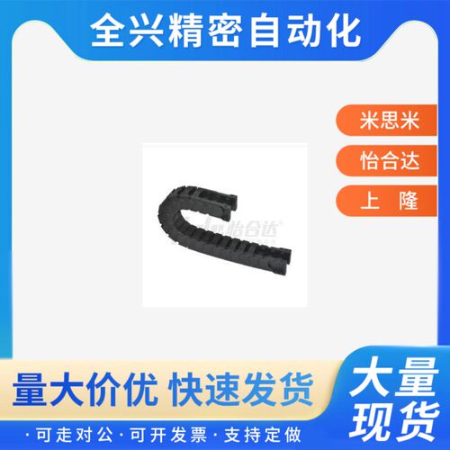 替代拖链 VBK31-F30 F50 F80 F120-R55 R75 R100-N20 N30N40N50-V