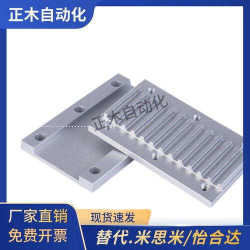 米斯米同步齿形带连接齿板C-TBCR-S5-S3-S8-M060-M250-M100-150