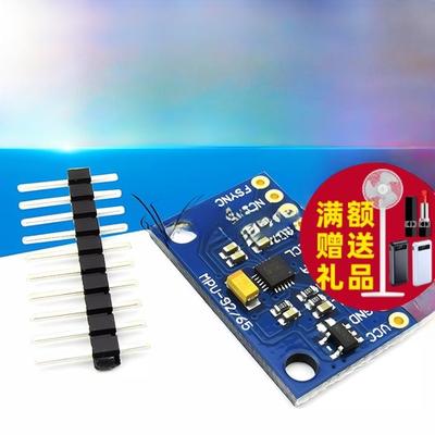Mpu6500 6Dof六轴姿态加速度陀螺仪角度传感器模块Spi接口