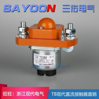 ZJ400A直流接触器电动叉车配件 火车 12V24V36V48V60V72V84V