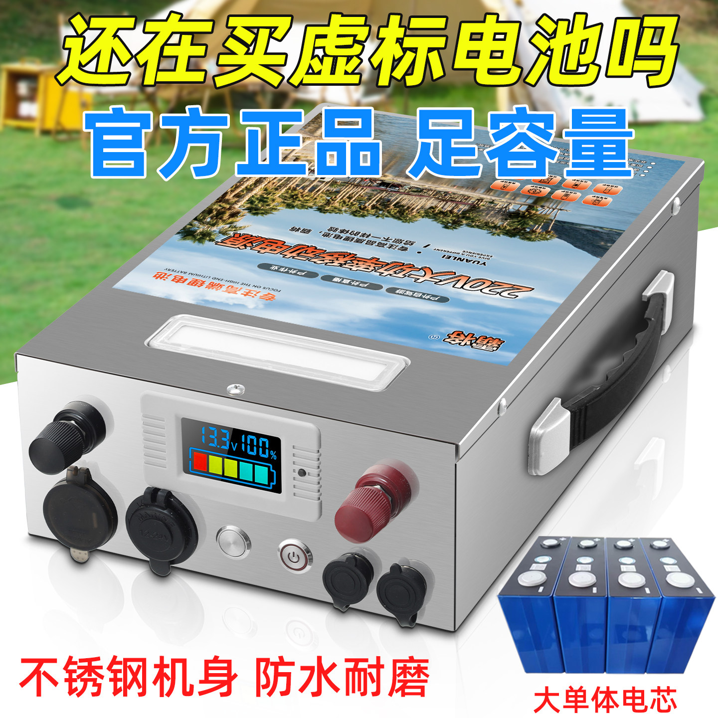 霸将大容量户外12v24V48伏12V24V磷酸铁锂电池太阳能电池船用储能