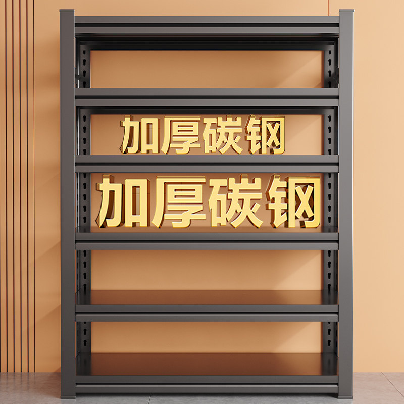 仓储货架置物架多层落地仓库阳台储物架杂物间地下室钢制收纳铁架