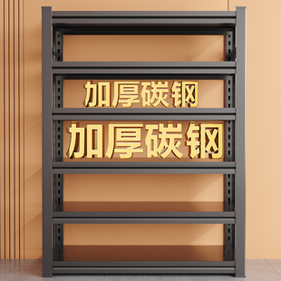 仓储货架置物架多层落地仓库阳台储物架杂物间地下室钢制收纳铁架