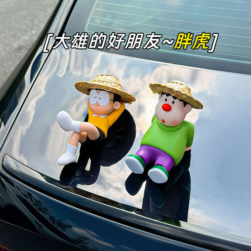 草帽大熊胖虎车载摆件汽车装饰