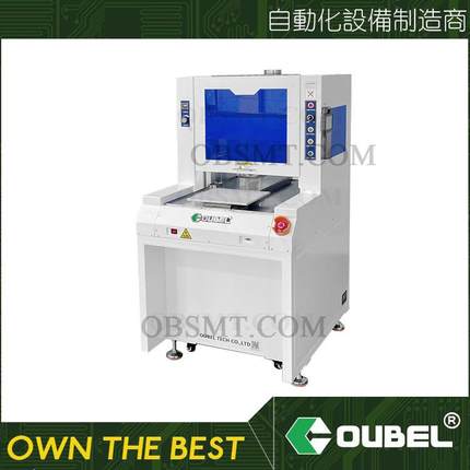 厂家直销半自动三防漆涂覆机PCB整板喷涂涂覆机选择性喷涂