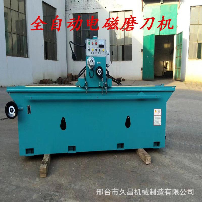 全自动电磁磨刀机多功能木工直刀磨刀机大型切纸刀磨刀机砂轮