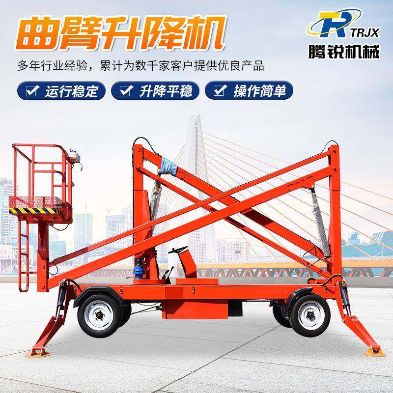 现货供应折臂式电动液压平台高空载人电动自行走曲臂式升降平台,五金/工具,升降台,淘宝优惠券,粉丝福利购,淘宝优惠卷