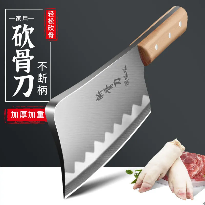加厚重型砍骨刀剁骨头刀砍骨头专用斩切刀菜刀屠夫厨师商用刀砍骨