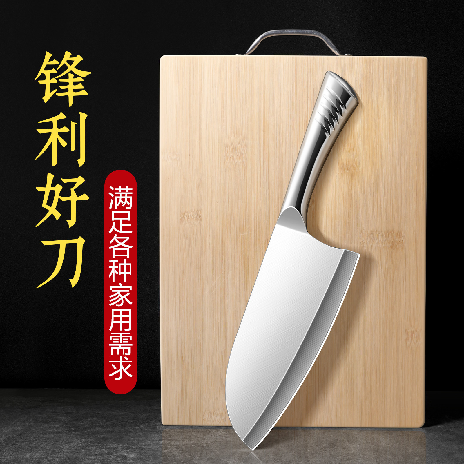 阳江新款菜刀家用切片刀切肉刀不锈钢女士专用锋利小菜刀厨房刀具,厨房/烹饪用具,全套厨房刀具,淘宝优惠券,粉丝福利购,淘宝优惠卷