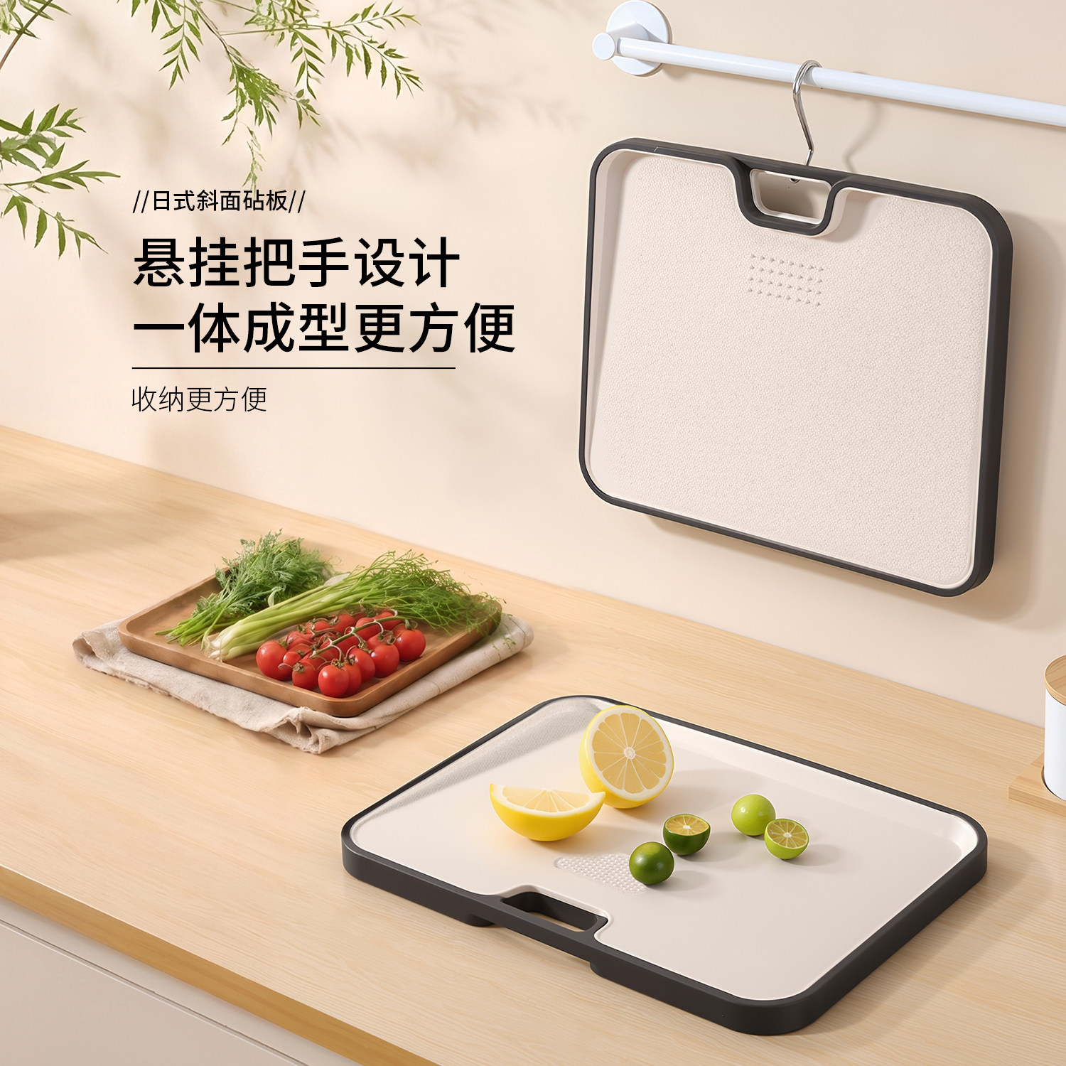 菜板家用砧板切菜板案板塑料水果双面粘板套装刀板厨房专用和面板