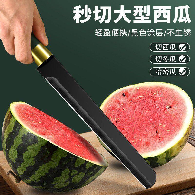 水果刀家用切西瓜刀具不锈钢加长