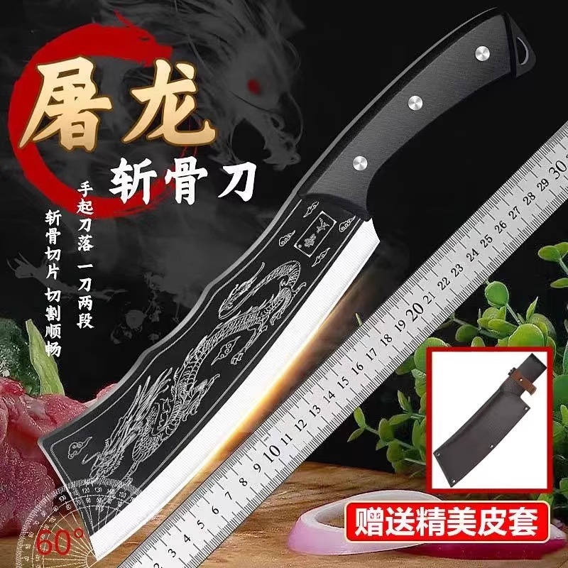 不锈钢龙泉屠龙斩切刀家用厨房砍骨头专用刀剁骨刀户外露营砍柴刀