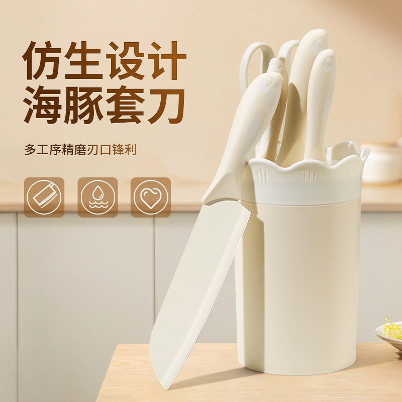 刀具套装带刀座涂层厨师刀辅食水果刀高颜值剪刀削皮刀防锈切片刀