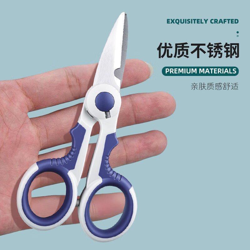 大力马剪刀鱼线专用钓鱼剪刀