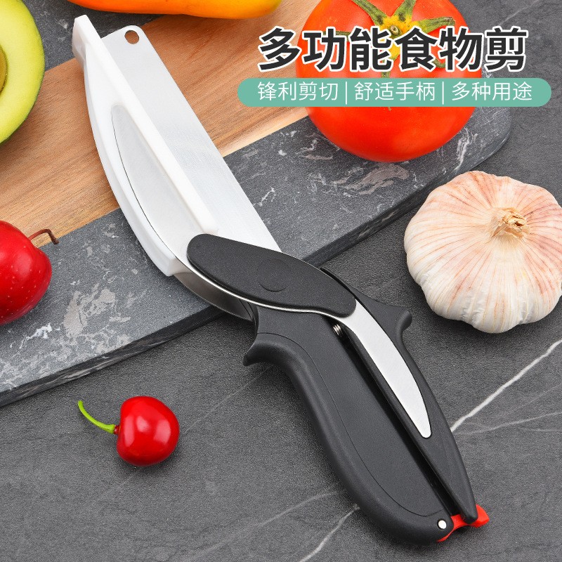 厨房不锈钢食物剪刀多功能蔬菜剪家用二合一菜刀宝宝辅食剪水果剪