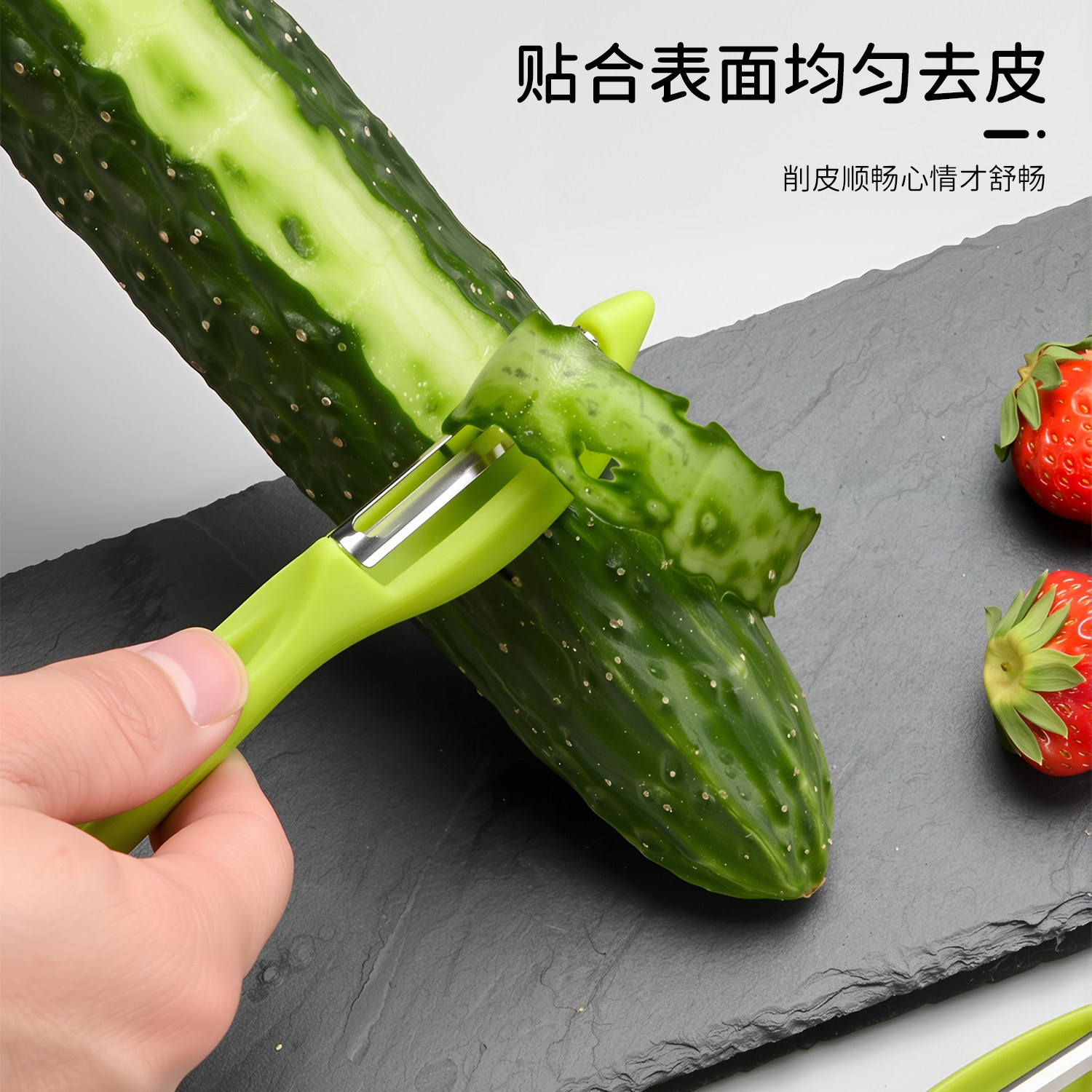 厨房削皮刨刀土豆锯齿去皮神器
