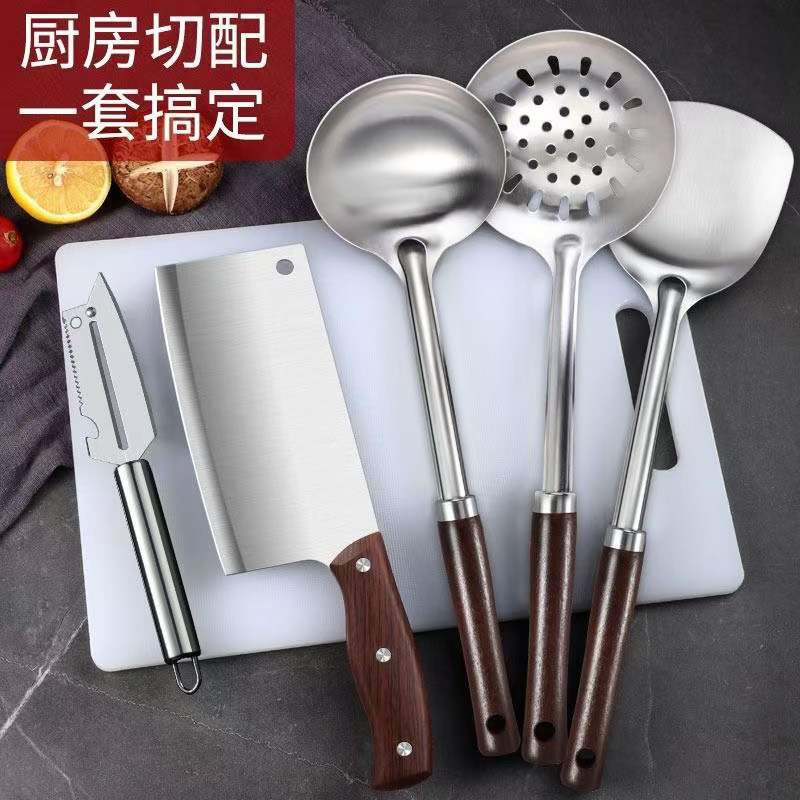 厨具刀具套装一套配齐