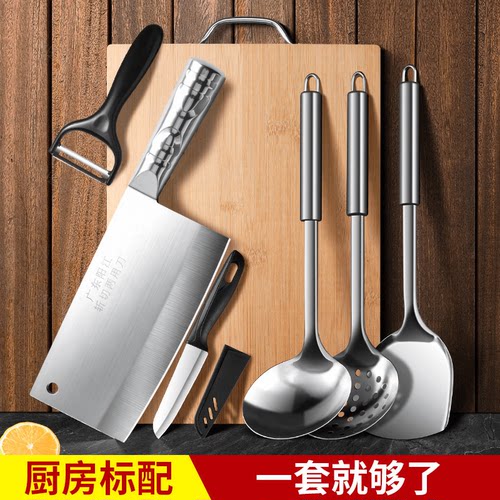 菜刀菜板全套家用斩切砍骨刀具