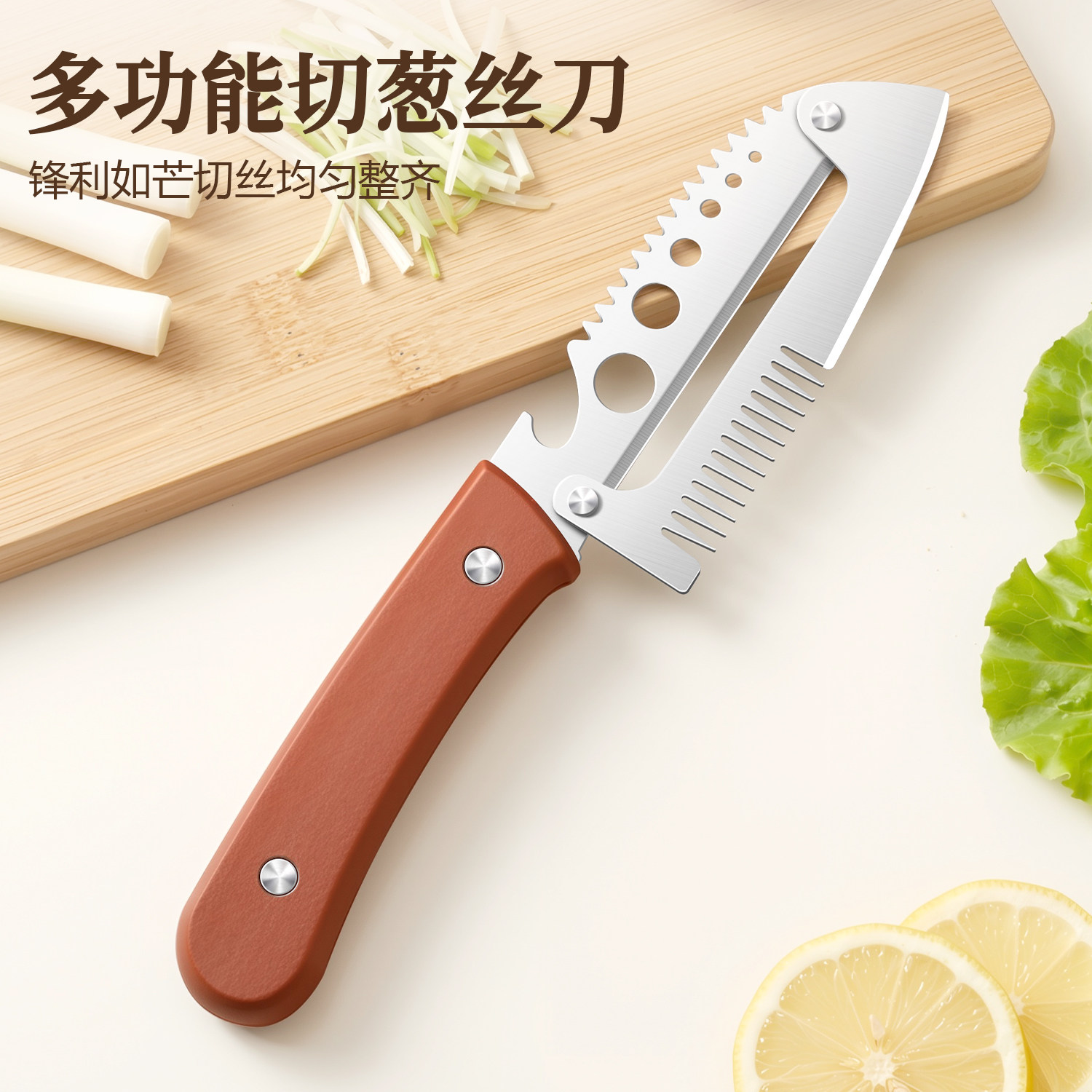 不锈钢七合一全能削皮器居家削皮刮丝开瓶去鱼鳞切葱厨房多用刀具